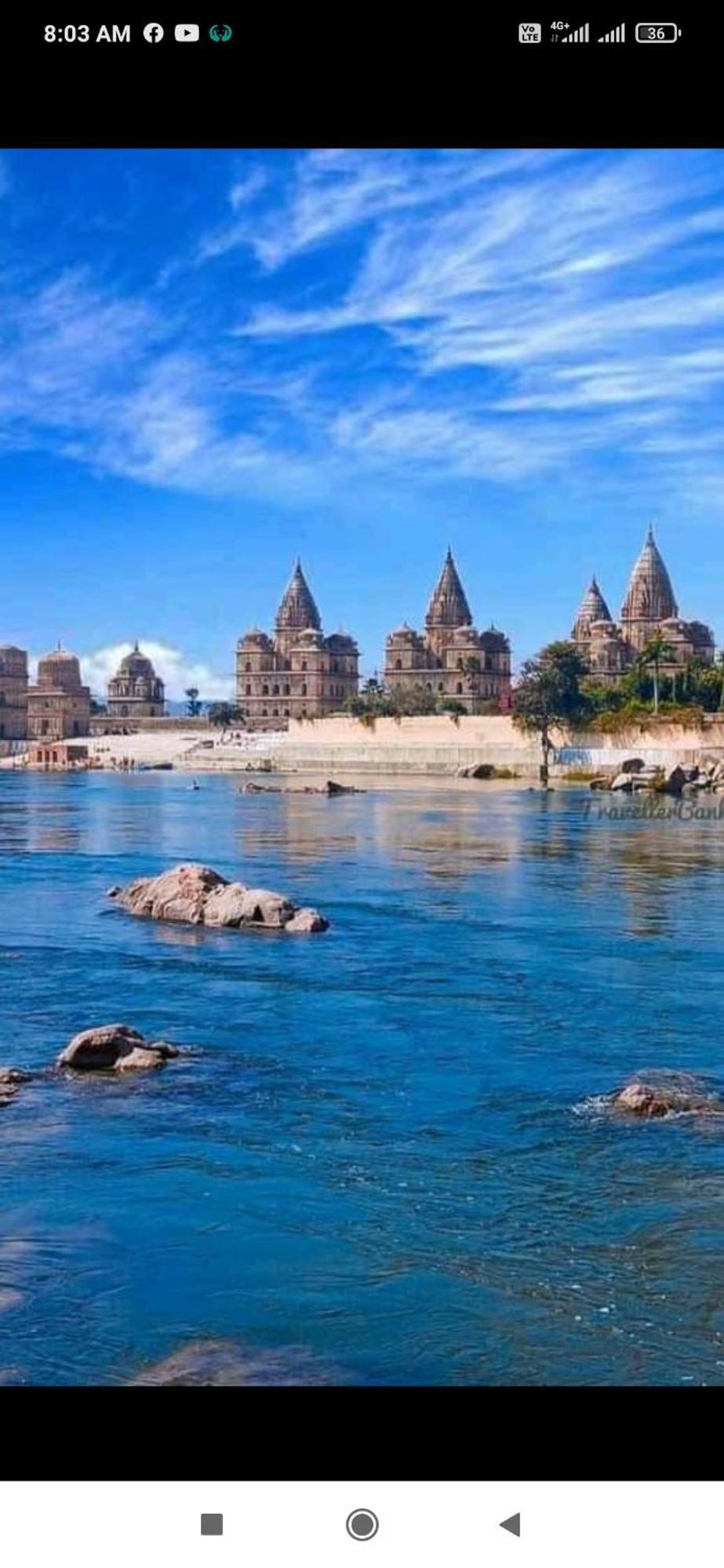 Orchha Best Homestay Homestay